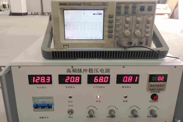 Basic working principle of pulse power supply technology